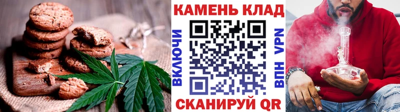 Еда ТГК конопля Иркутск