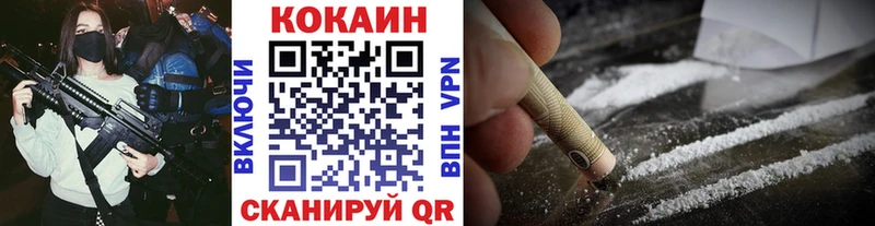 Кокаин Колумбийский  что такое наркотик  МЕГА вход  Иркутск 