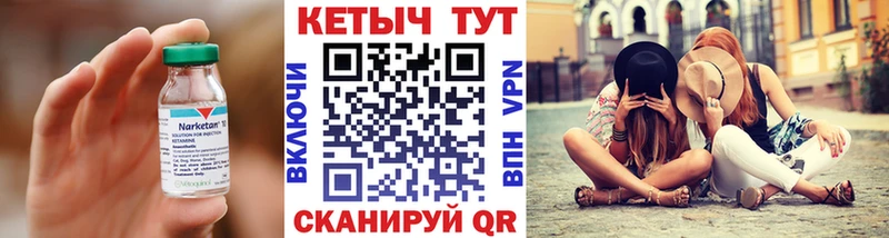 КЕТАМИН ketamine  Иркутск 