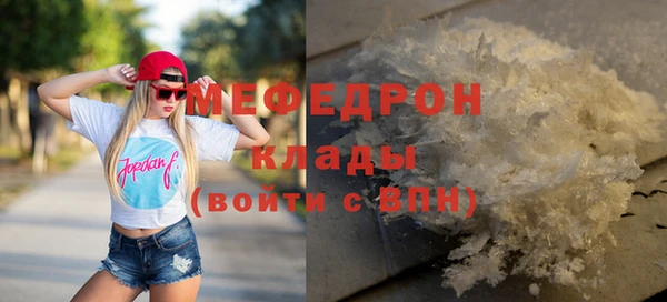 ALPHA PVP Богородицк