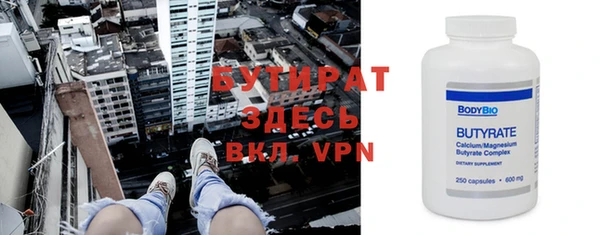 прущая мука Богородск