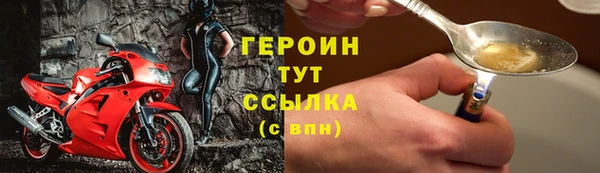 ALPHA PVP Богородицк