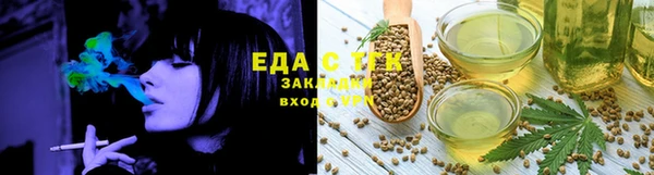 ALPHA PVP Богородицк