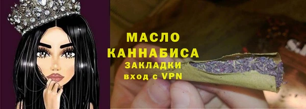 прущая мука Богородск