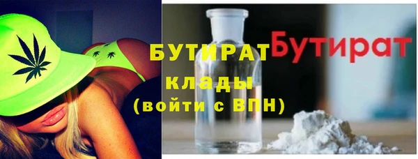 марихуана Горняк