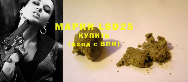 прущая мука Богородск