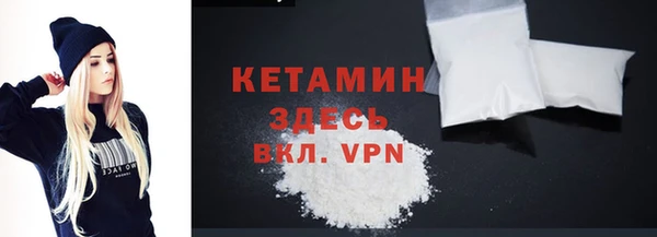 ALPHA PVP Богородицк