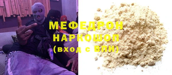 марихуана Горняк