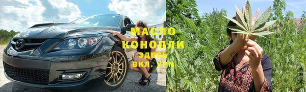 прущая мука Сосновоборск