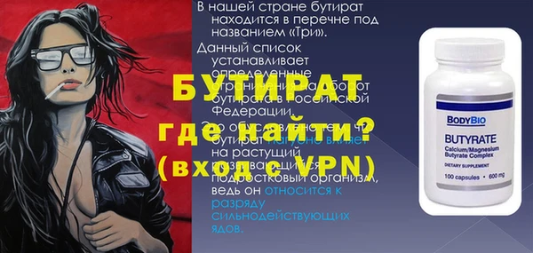 ALPHA PVP Богородицк
