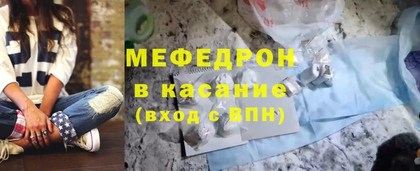 прущая мука Богородск