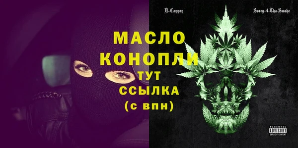 соль курить ск Белоозёрский