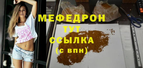 прущая мука Богородск