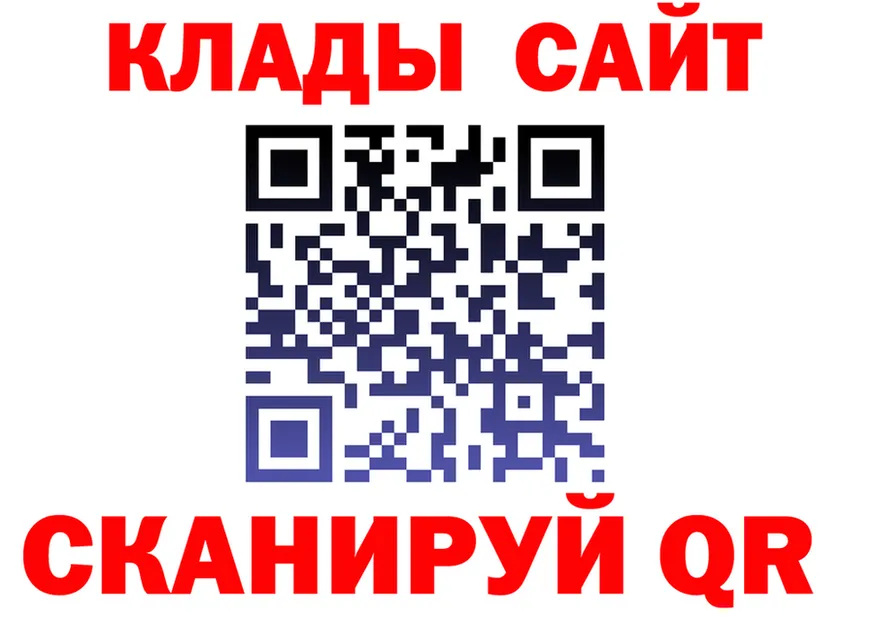 Альфа ПВП мука зеркало площадка MEGA Иркутск