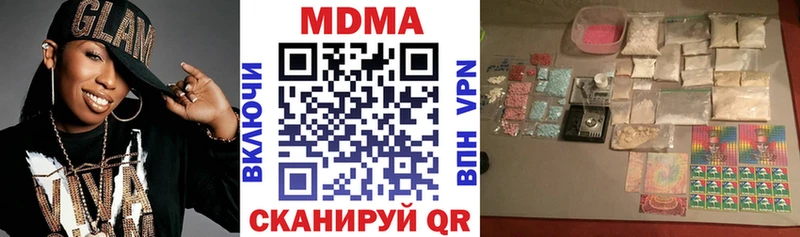 МДМА кристаллы  нарко площадка как зайти  Иркутск 