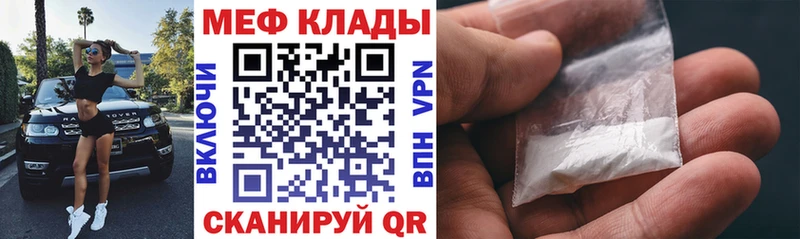 Меф кристаллы  наркота  Иркутск 