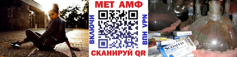 МЕТАМФЕТАМИН винт  наркота  Иркутск 