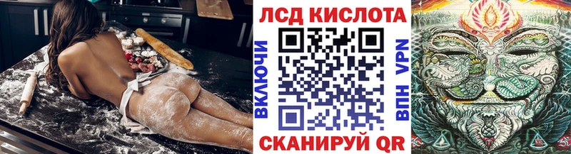 Марки 25I-NBOMe 1500мкг продажа наркотиков Иркутск