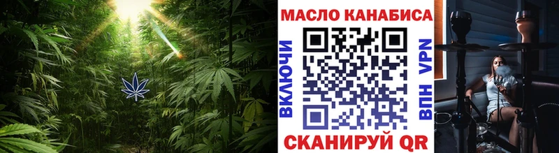 Дистиллят ТГК вейп  Иркутск 